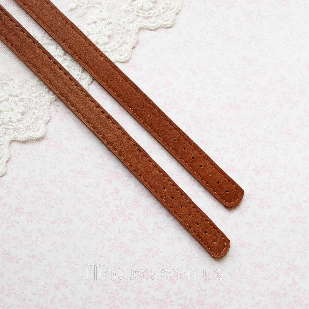 

Ручки для Сумки 65 см пара 1.4 см Терракота