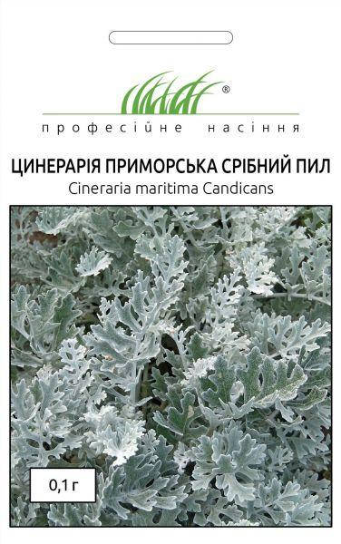 

Цинерария приморская Серебряная Пыль 0,1 г