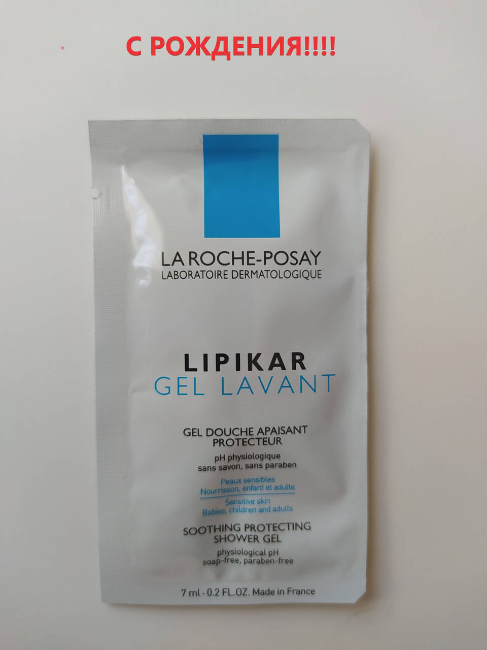 

Гель La Roche-Posay Lipikar Gel Lavant с защитными свойствами для новорожденных детей и взрослых