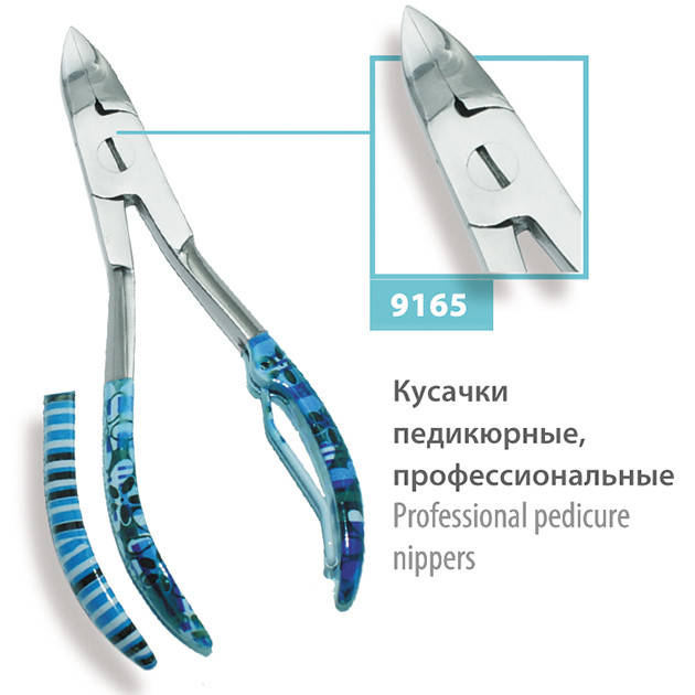 

Кусачки педикюрные SPL 9165