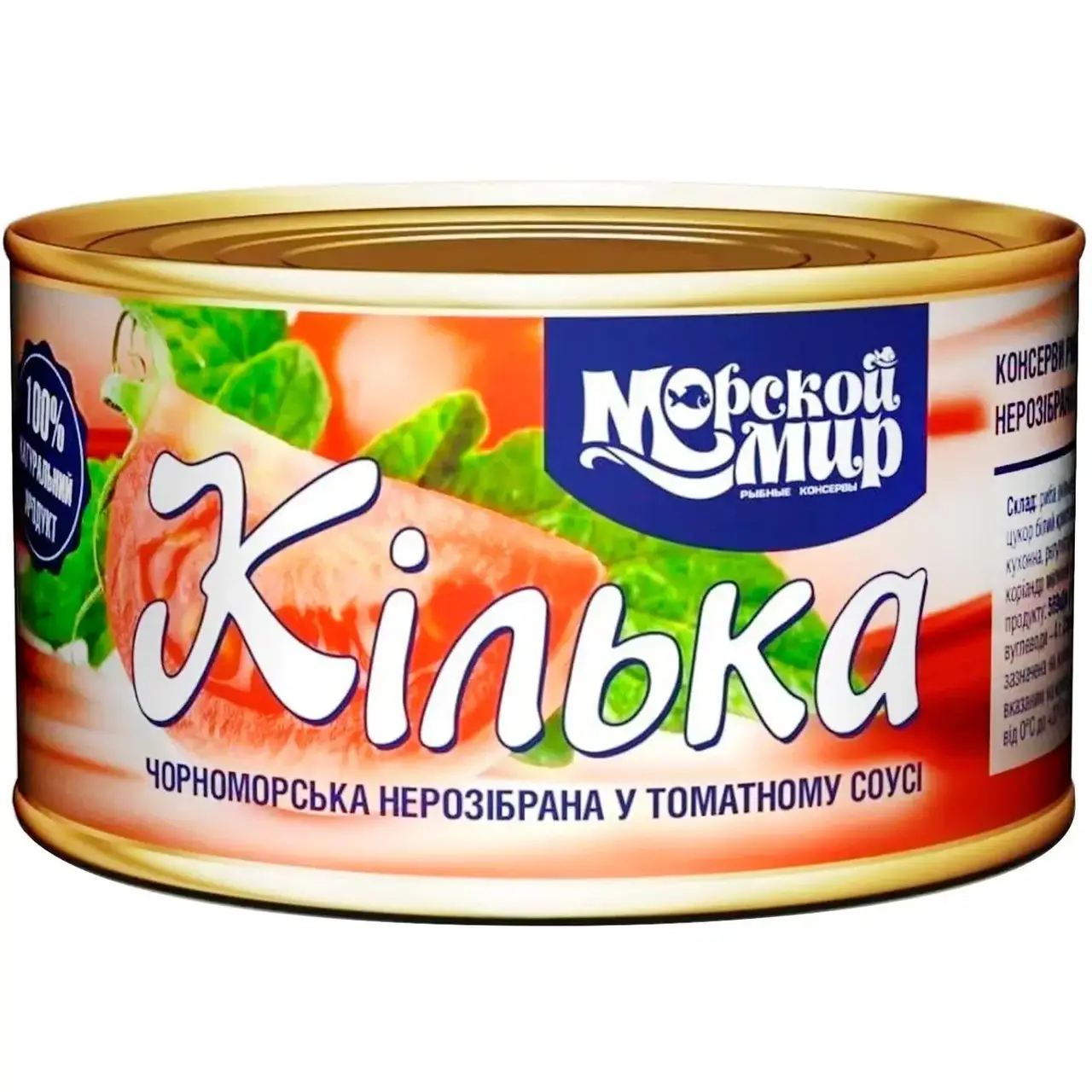 

Килька черноморская в томатном соусе "Морской Мир" 240г Украина