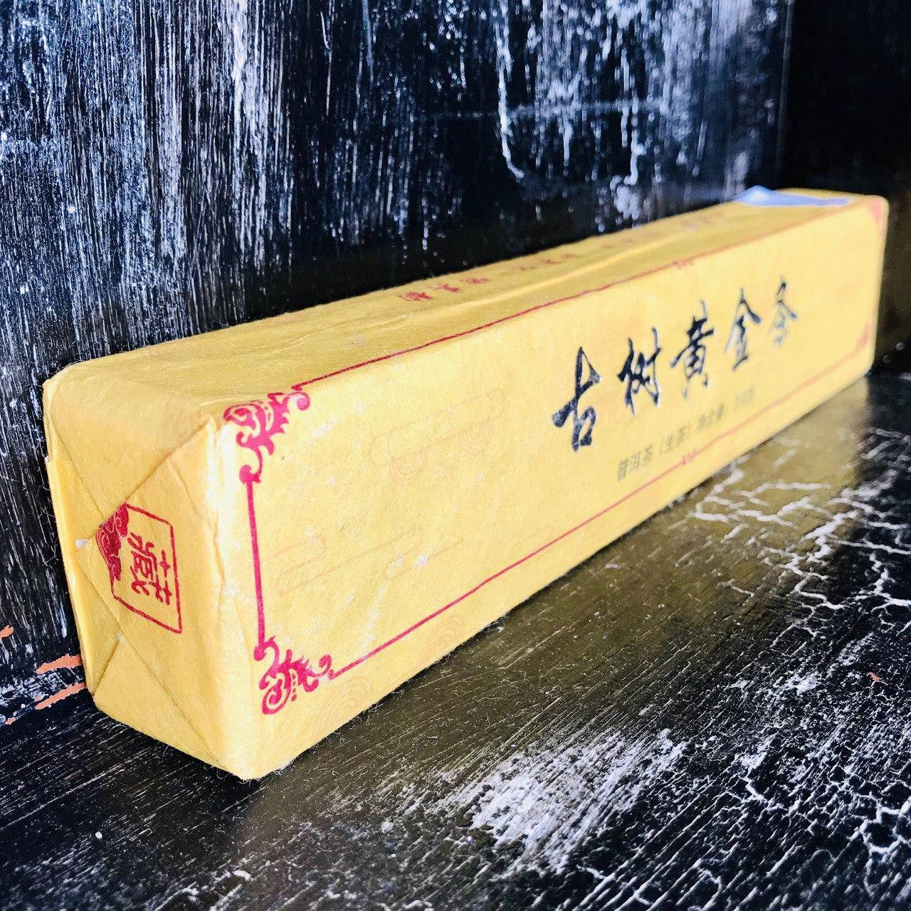 

Шен пуер Юбилейный 2019 год 300 грамм