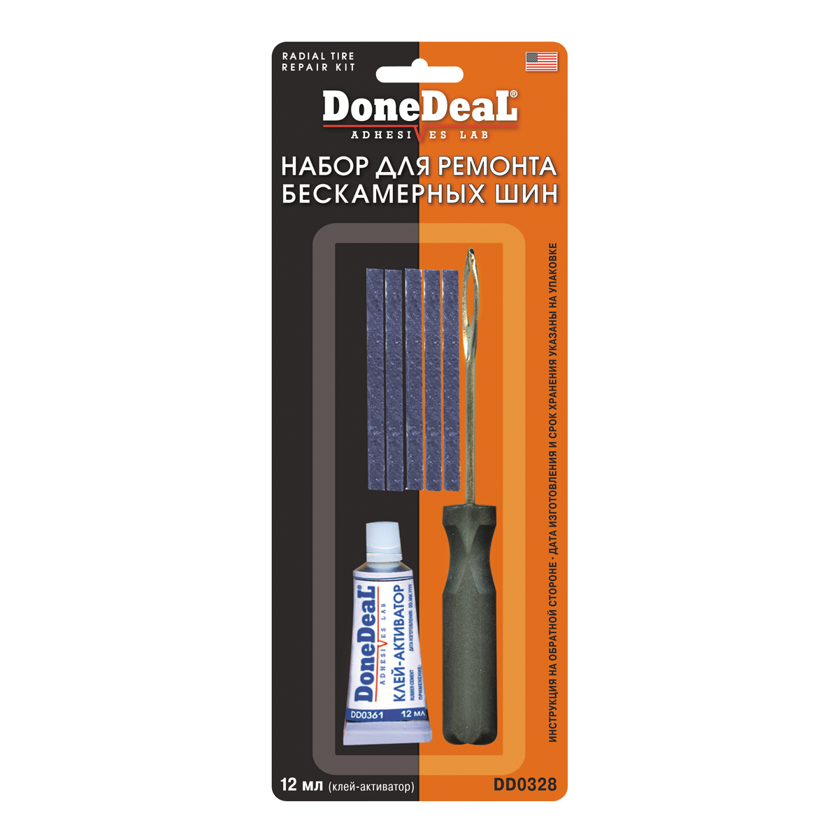 

Набор для ремонта бескамерных шин Done Deal (DD0328)
