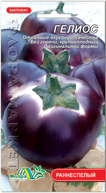 

Баклажан Гелиос