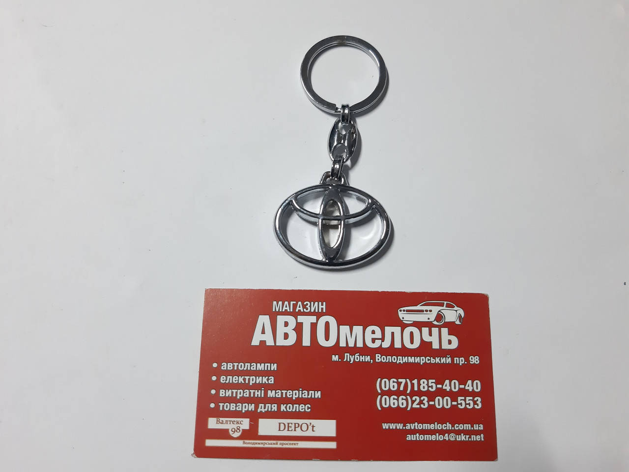

Брелок на ключи Toyota, Светло-серый