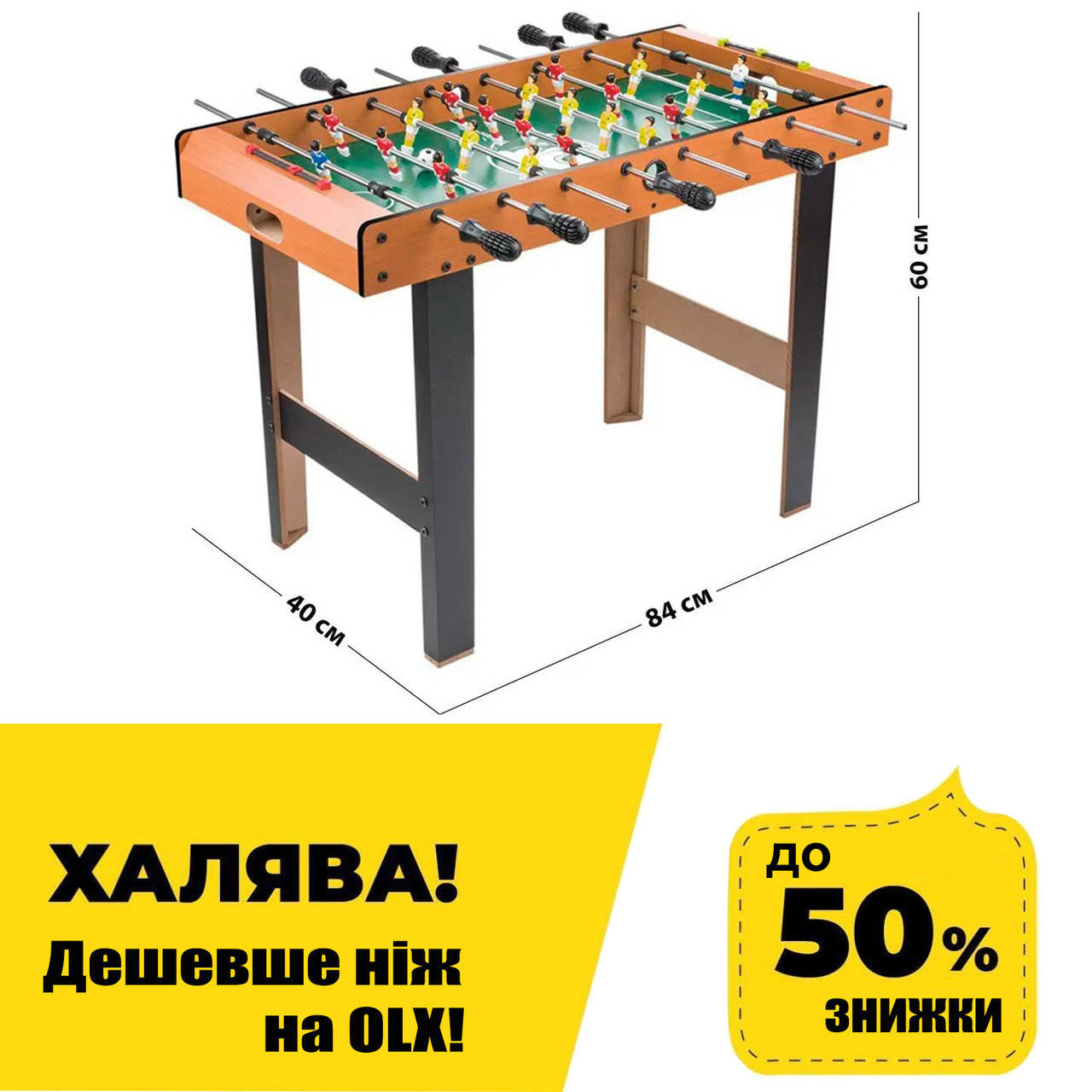 

Настольный футбол на штангах 1090 (игровое поле 74*39 см) | Настольная игра