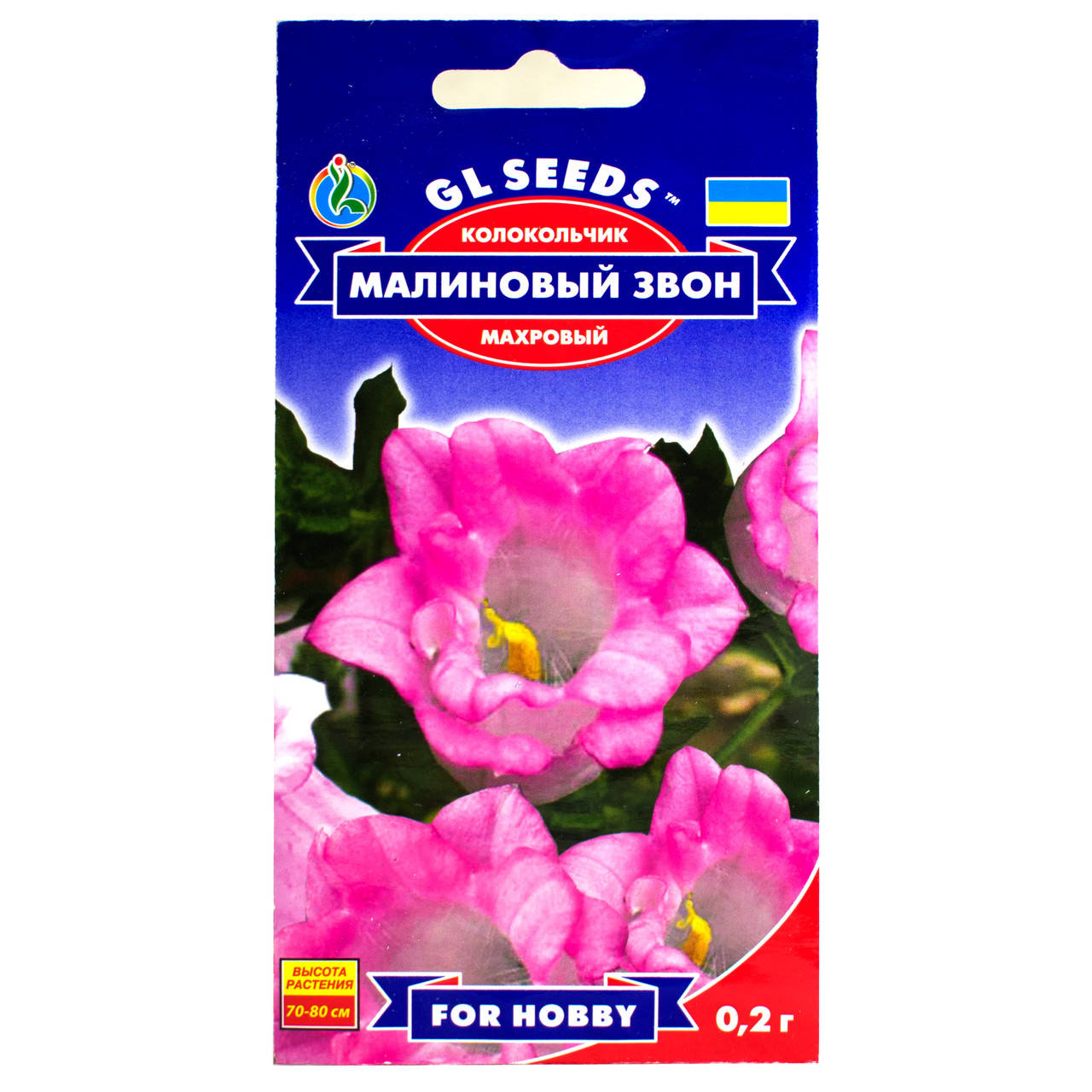 

Колокольчик Малиновый Звон 0.2 г Gl Seeds, Розовый