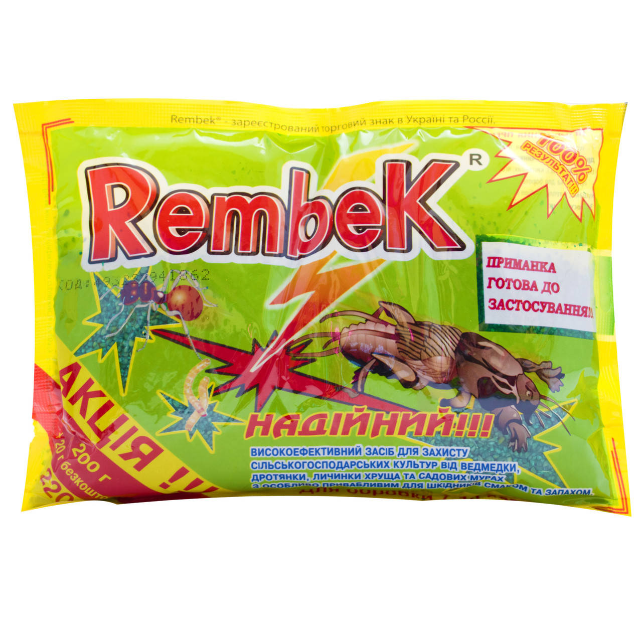 

Инсектицид Rembek микрогранула 220 г