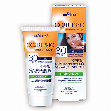 

Крем солнцезащитный для лица Солярис SPF 30 SUNNY DAY. Увлажняющий уход. Защита от фотостарения