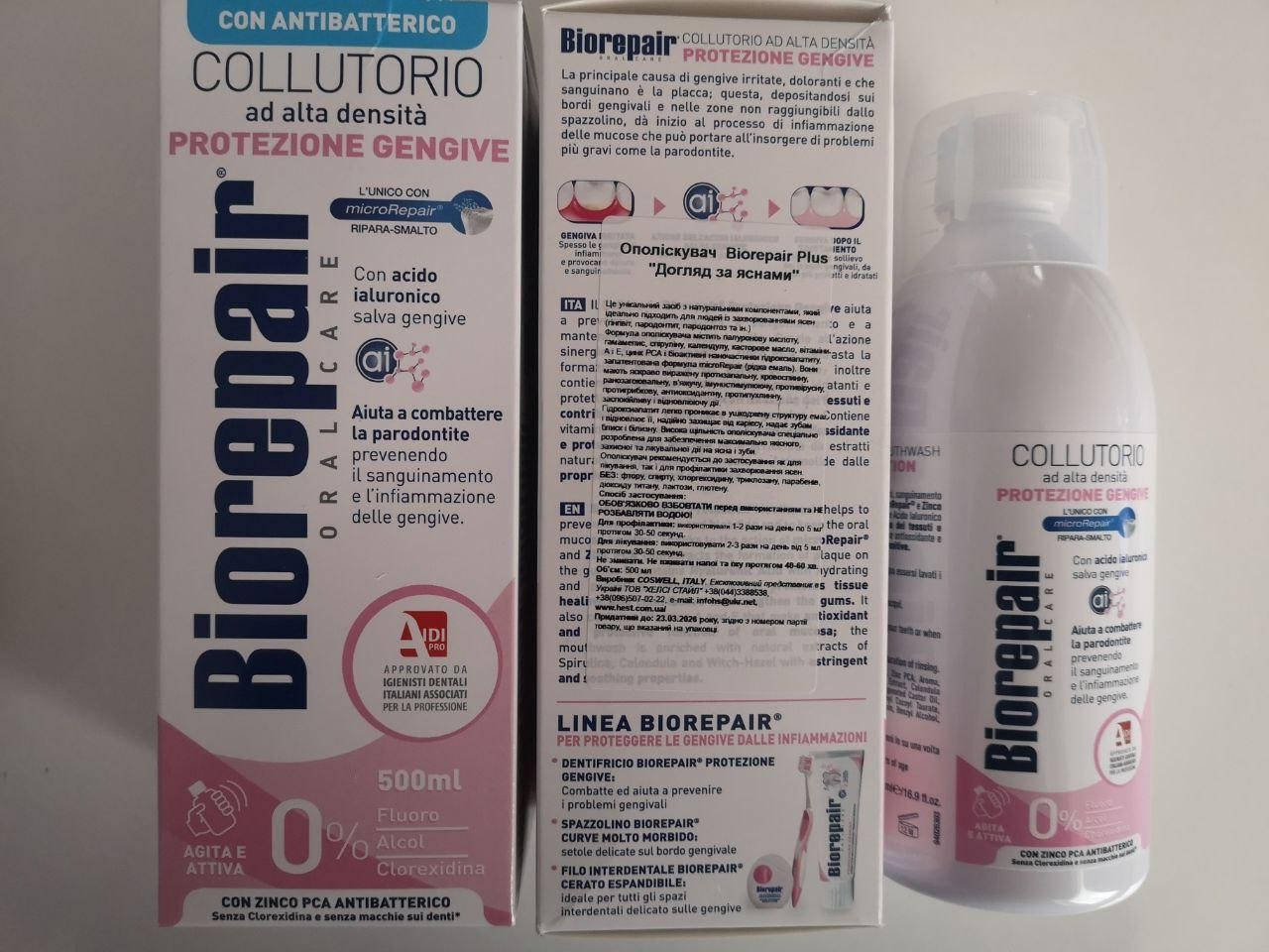 

Ополаскиватель Уход за деснами BIOREPAIR PLUS 500 мл