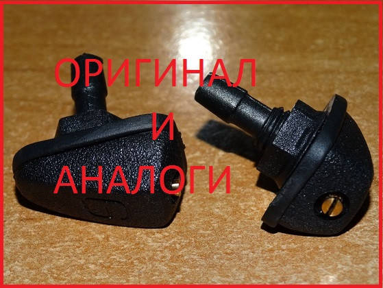 

Форсунка омывателя Daewoo NEXIA