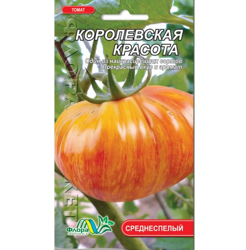 

Томат Королевская красота, розово-оранжевый среднеспелый, сладкий, семена 0.1 г