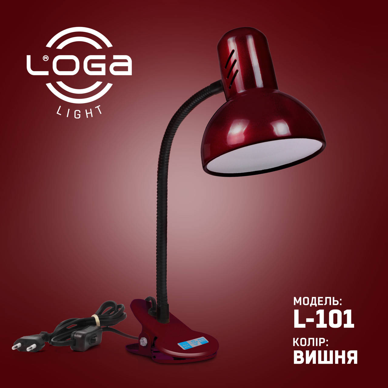 

Лампа настольная на прищепке красная . "Loga" Цвет "Вишня", Красный