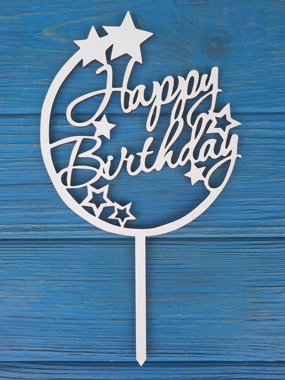

Топпер на торт на цельной ножке белый. Happy Birthday