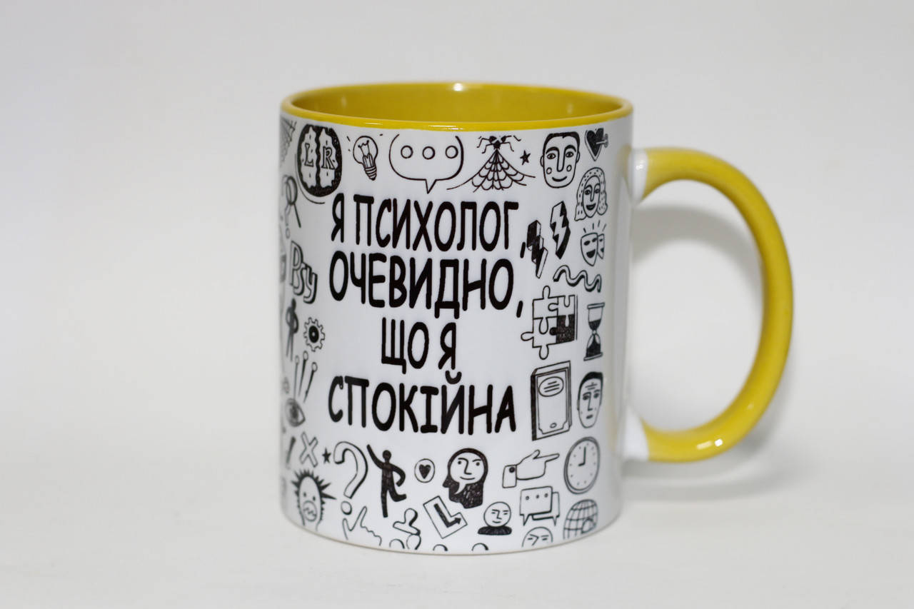 

Чашка для психолога цветная