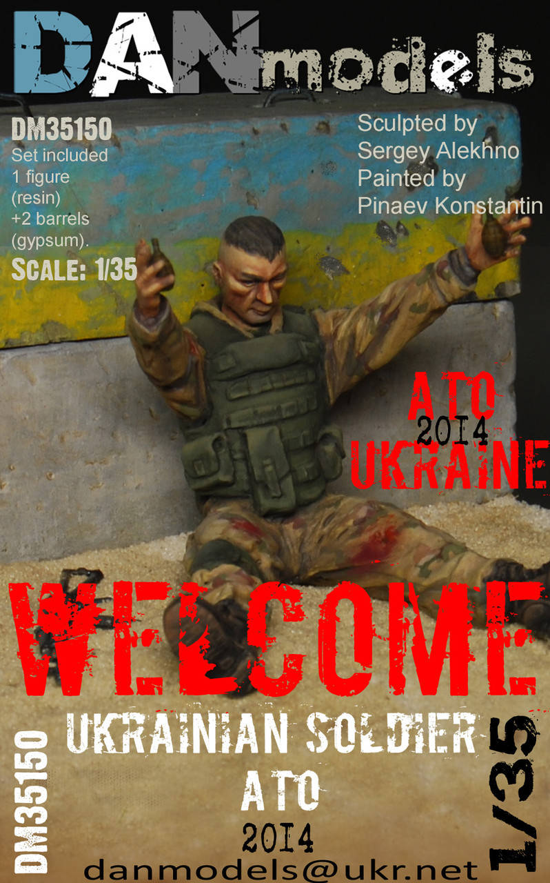 

Фигурка Украинского солдата АТО. 2014г. 1/35 DANMODELS DM35150