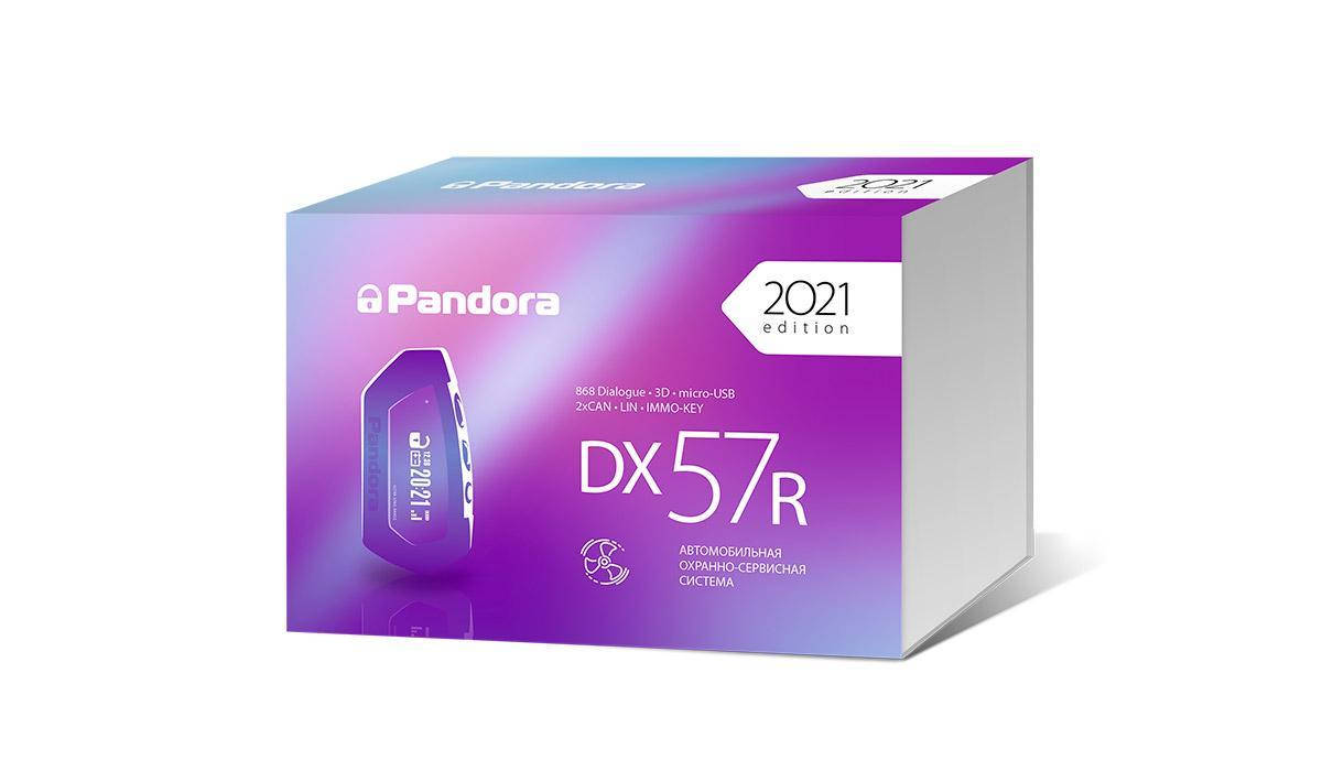 

Автосигнализация Pandora DX 57R