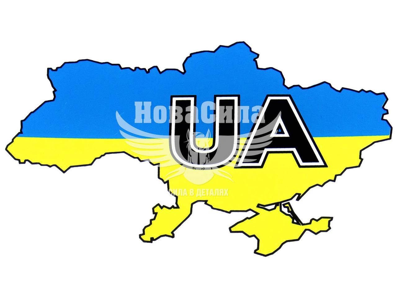 

Наклейка UA (карта сине-желтый фон) (17х11см.) 2-11