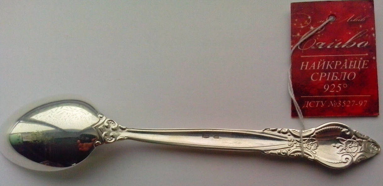 

Серебряная ложка Любимка 925 пробы