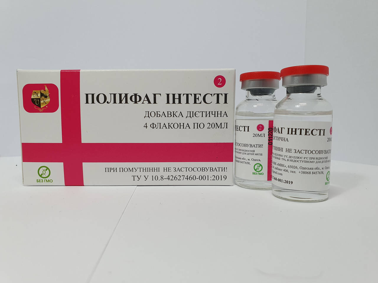 

Полифаг Интести бактериофаг поливалентный, раствор 4 флакона по 20 мл