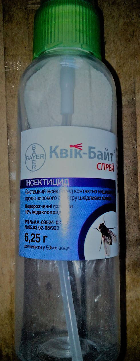 

Квик-Байт (инсектицид) 6,25 гр спрей