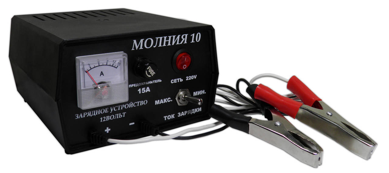 

ЗАРЯДНОЕ УСТРОЙСТВО «МОЛНИЯ 10» 12V