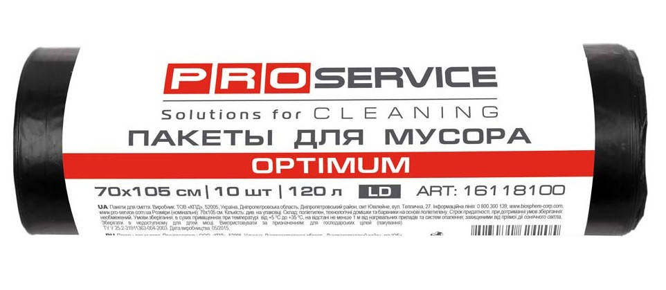 

Пакеты для мусора 120л*10