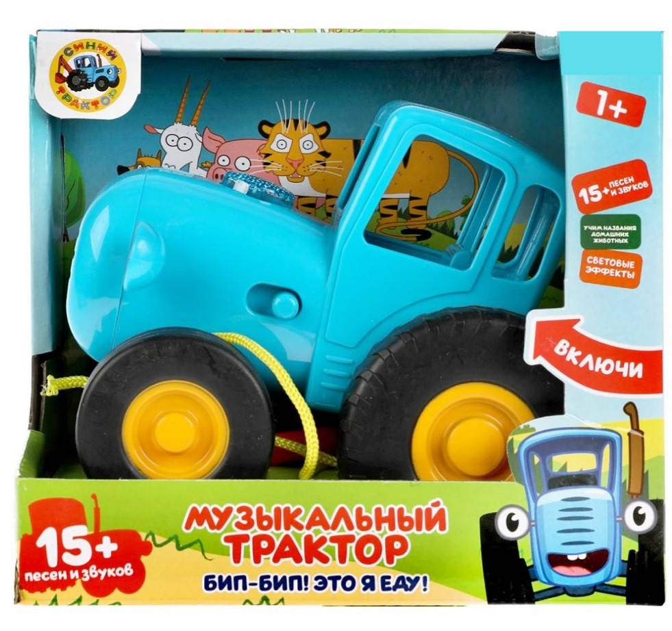 

Музыкальный синий Трактор