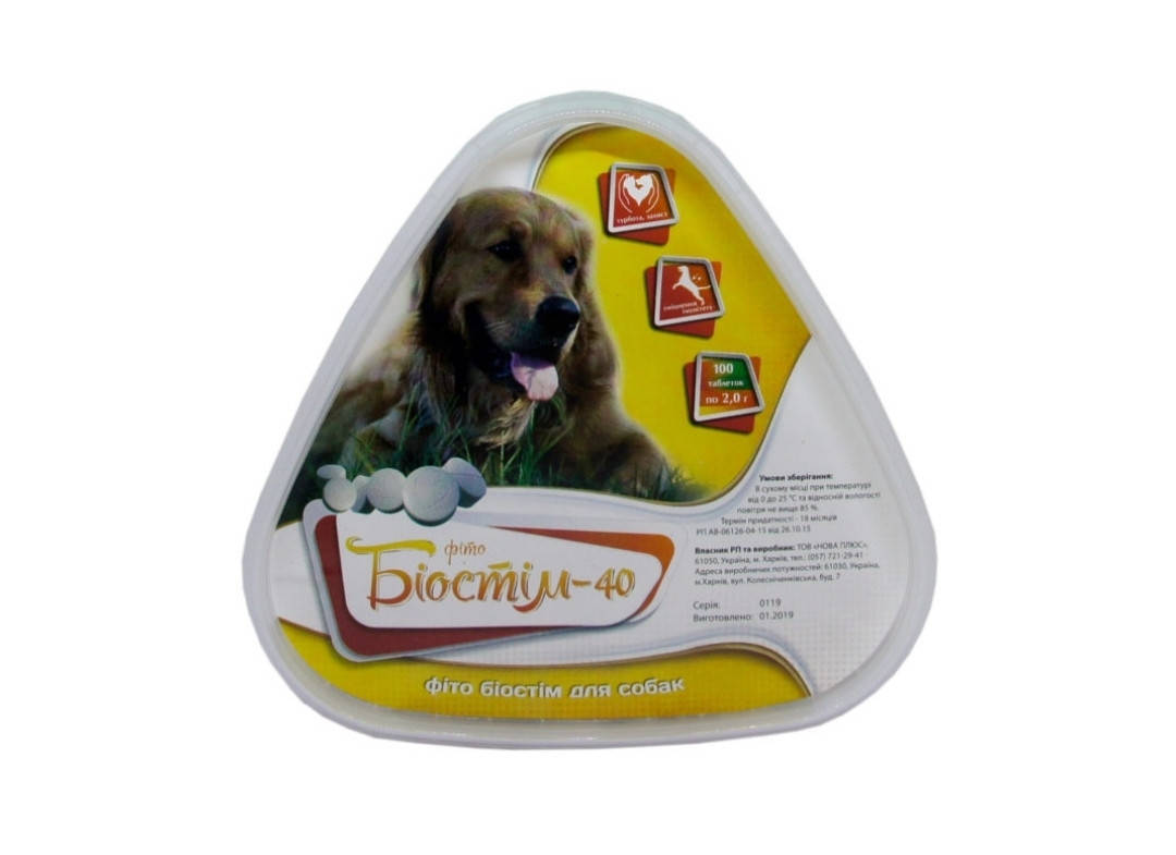 

Витамины БВД «Биостим-40» для собак (100 шт)