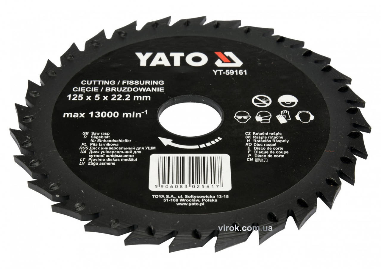 

Диск-фреза отрезной по дереву, ПВХ, гипсу YATO 125 х 22.2 х 5 мм YT-59161