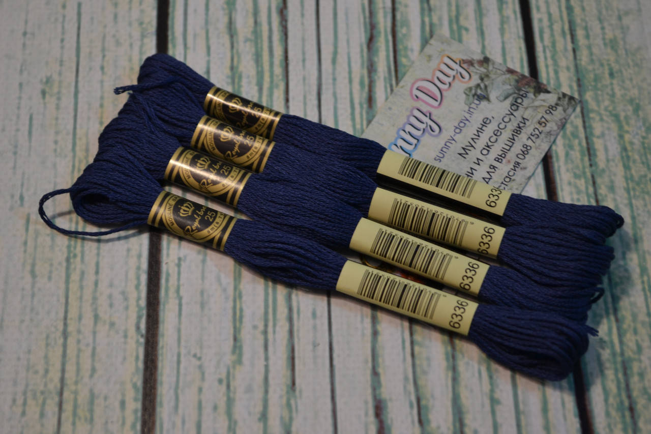 

Мулине Royal Broderie, цвет №336