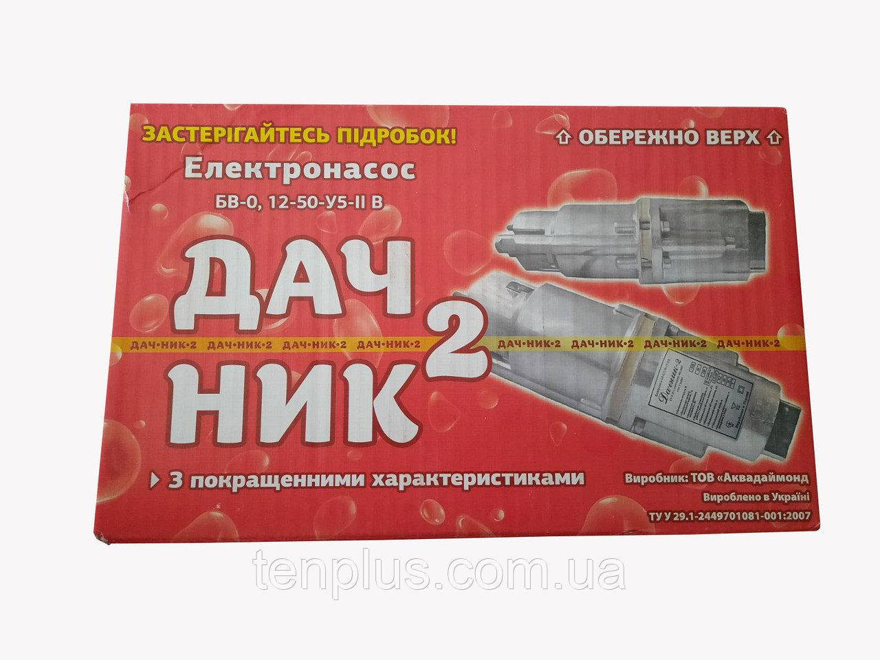 

Вибрационный насос «Дачник-2» 2 клапана