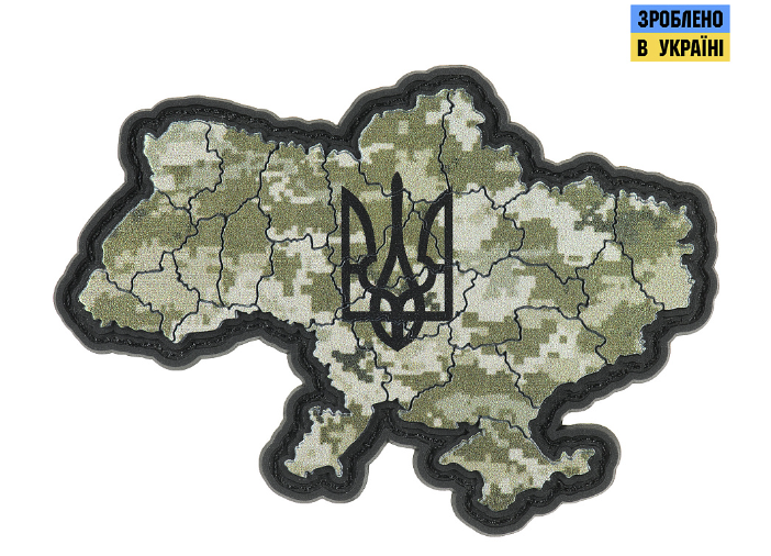

НАШИВКА УКРАЇНА З ГЕРБОМ