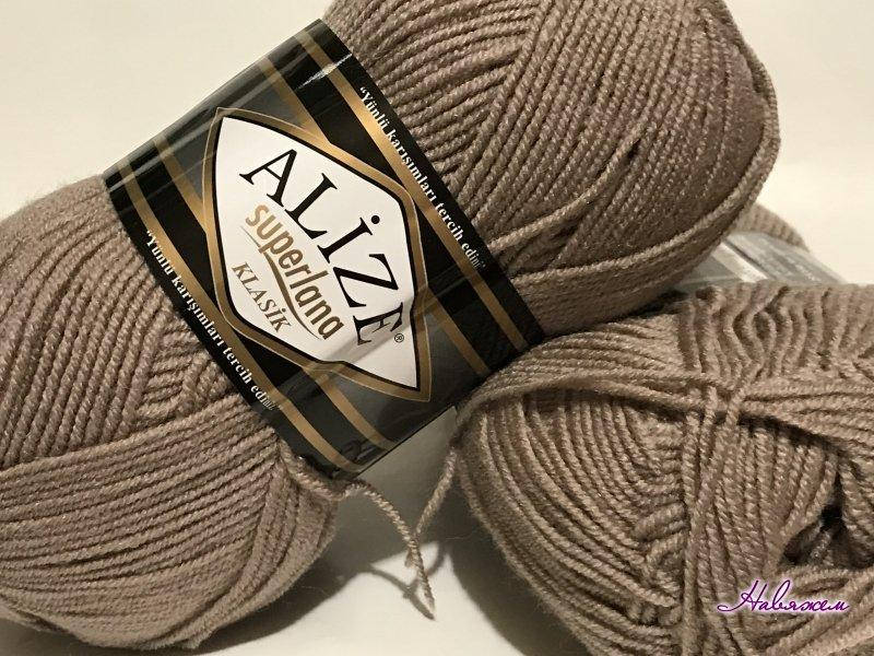 

Пряжа Superlana klasik-541