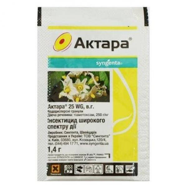 

Інсектицид Актара 1.4 г Syngenta¶