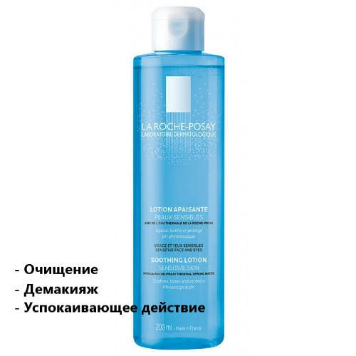 

Тоник успокаивающий для чувствительной кожи лица Ля Рош-Позе La Roche-Posay Physiological Toner