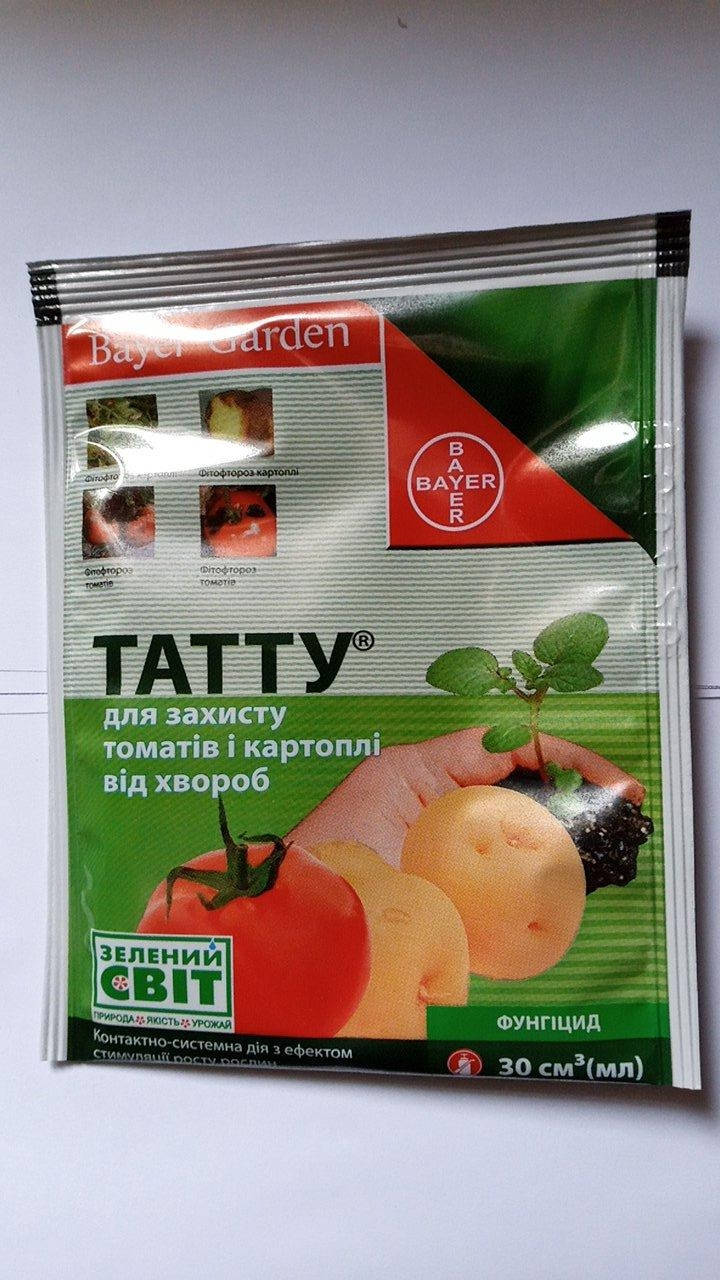 

Татту, 30 мл.