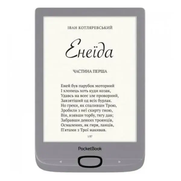 

Электронная книга PocketBook 616 Silver