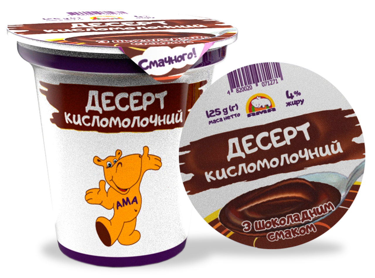 

Десерт кисломолочный АМА 4% жира с шоколадным вкусом