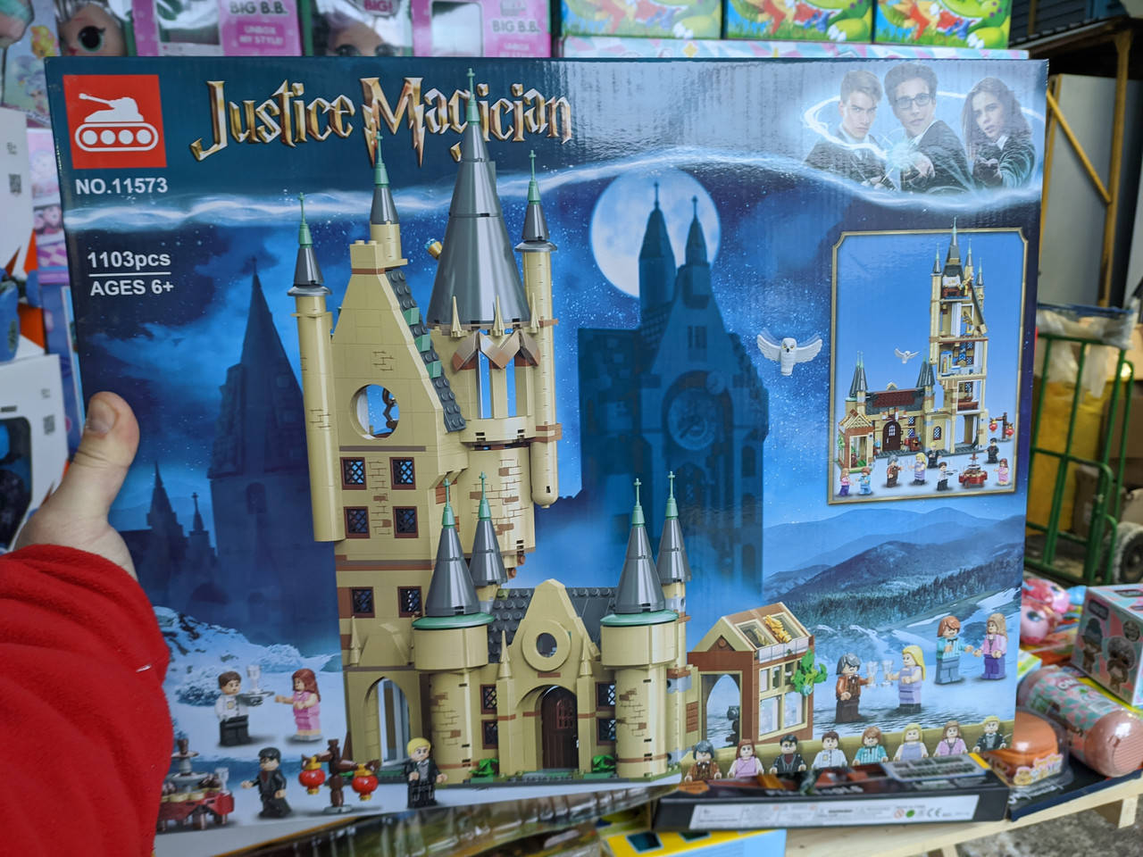 

Lego Harry Potter конструктор Гарри Поттер