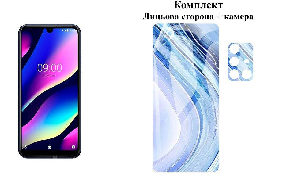 

Защитная пленка ARMOR 3D для Wiko View 3 lite на экран та камеру, Прозрачный