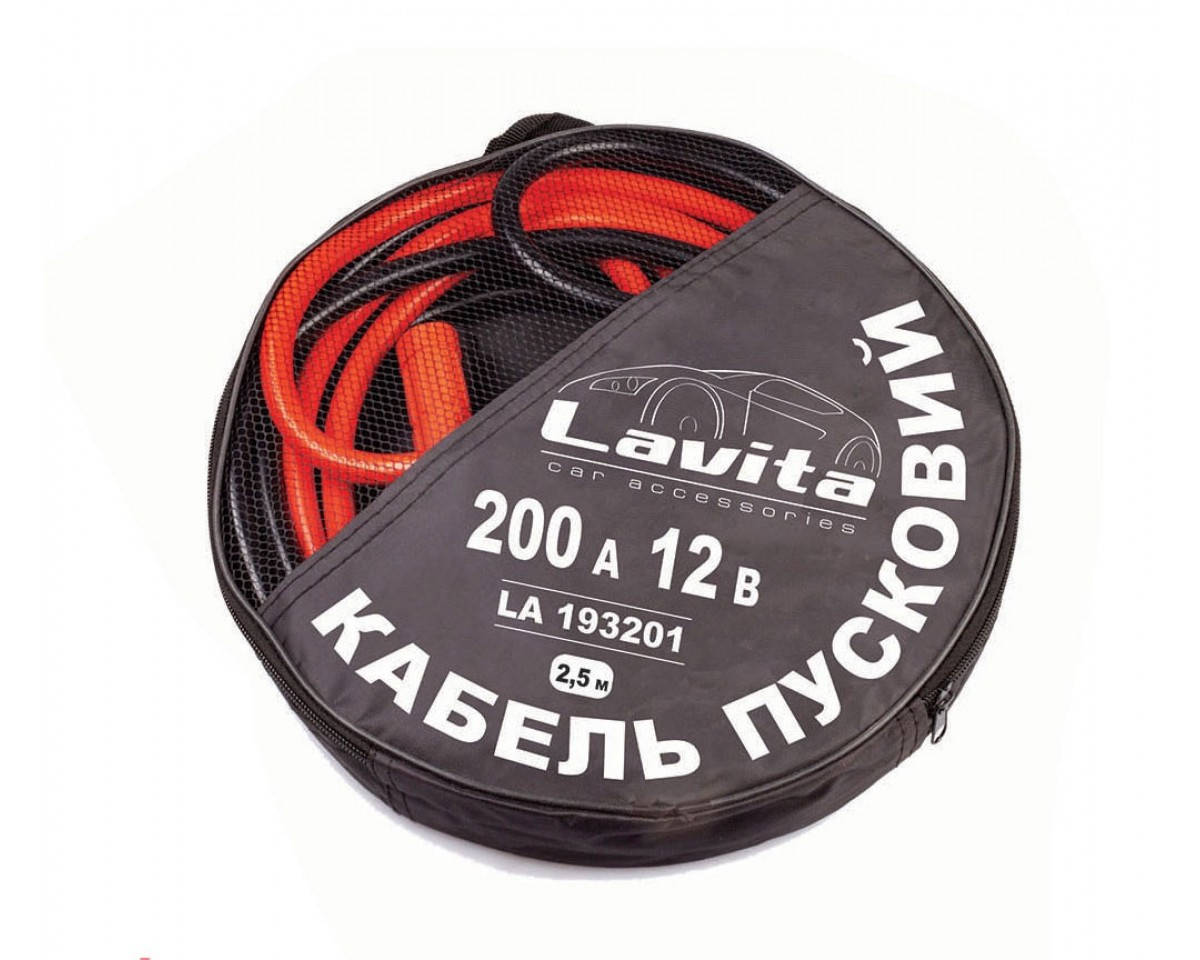 

Старт-кабель LAVITA 200 A. 2.5м (Пусковые провода)
