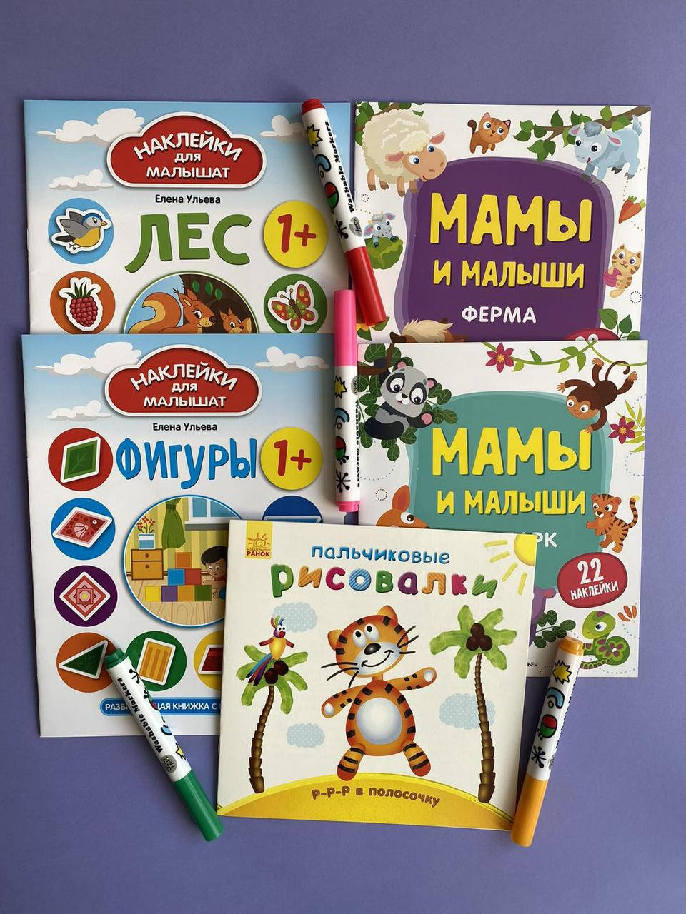 

Набор №3 развивающих материалов для занятий с детьми от 12 мес
