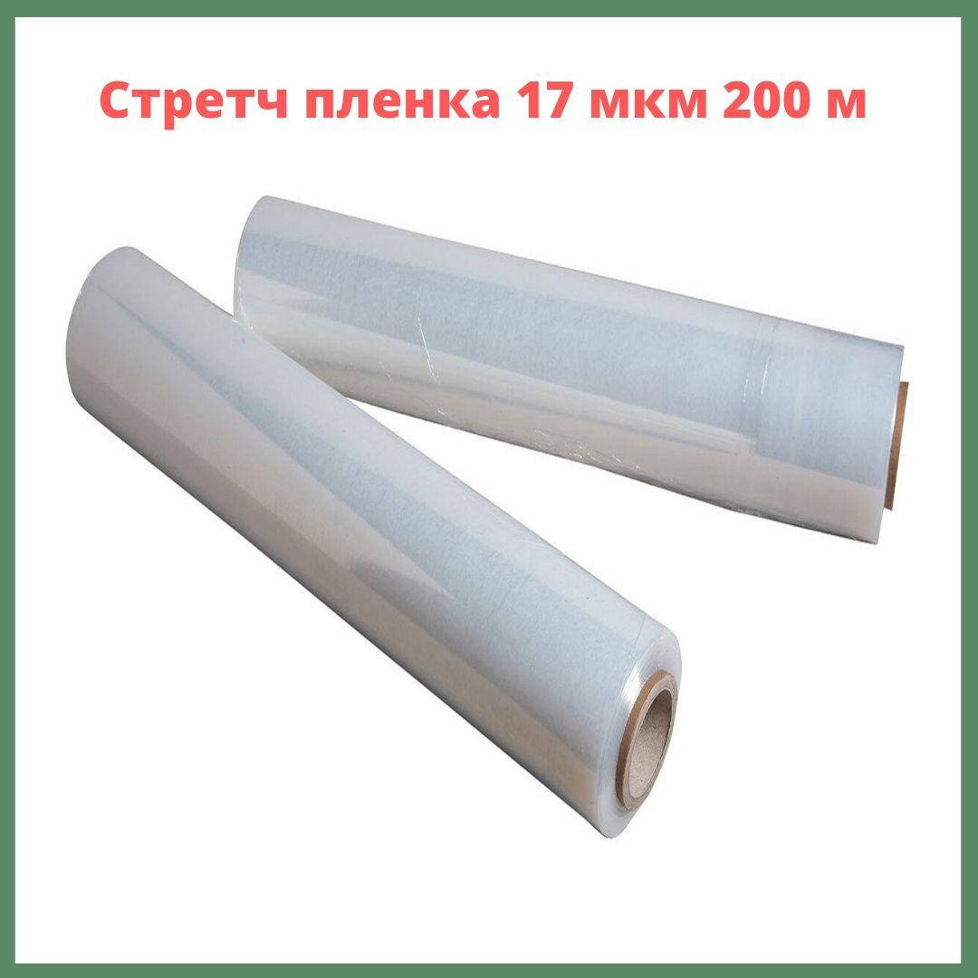 

Стретч пленка 17 мкм, 200 м