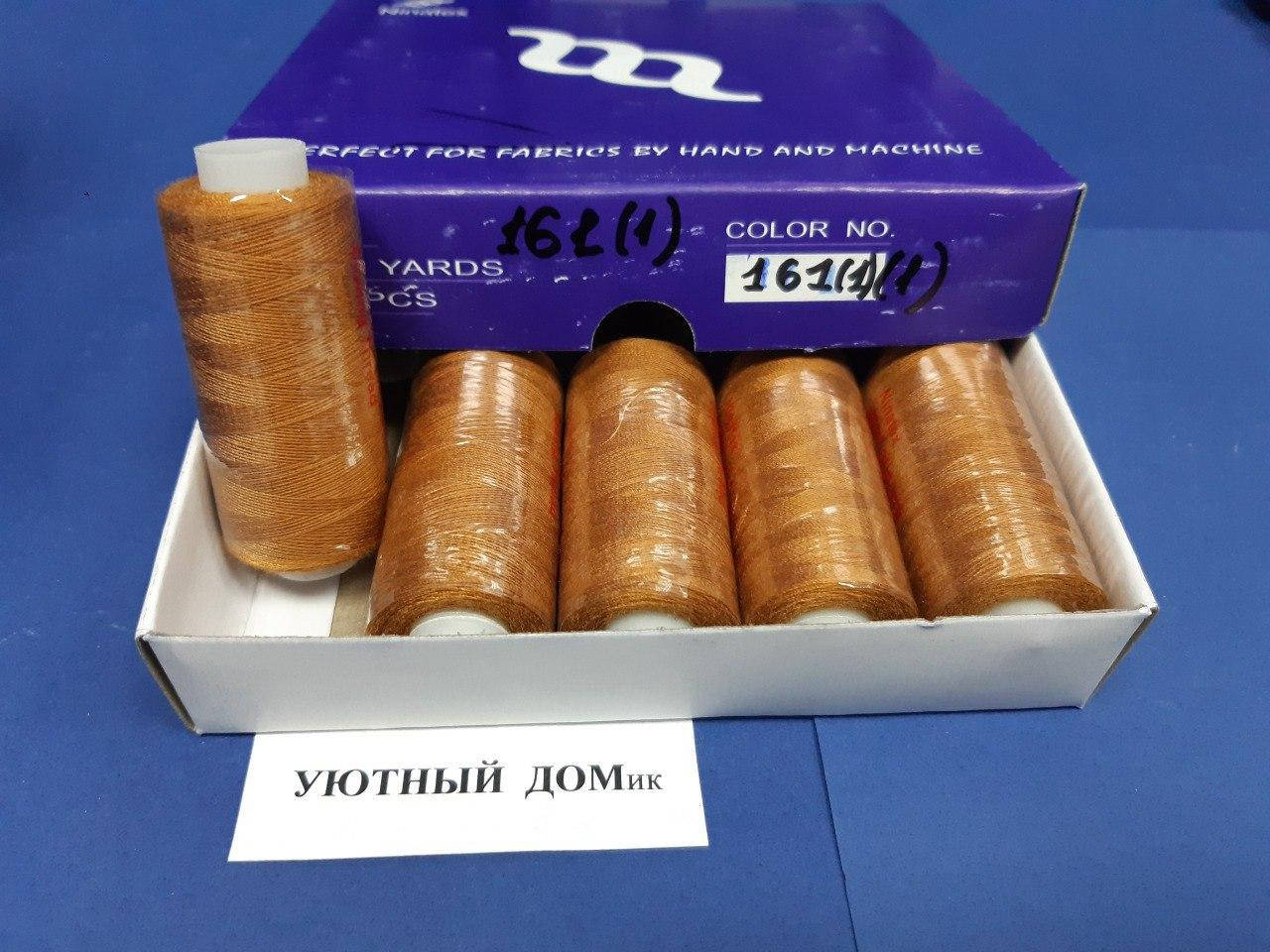 

Нитки швейные 40/2 400 рядов TM ninatex