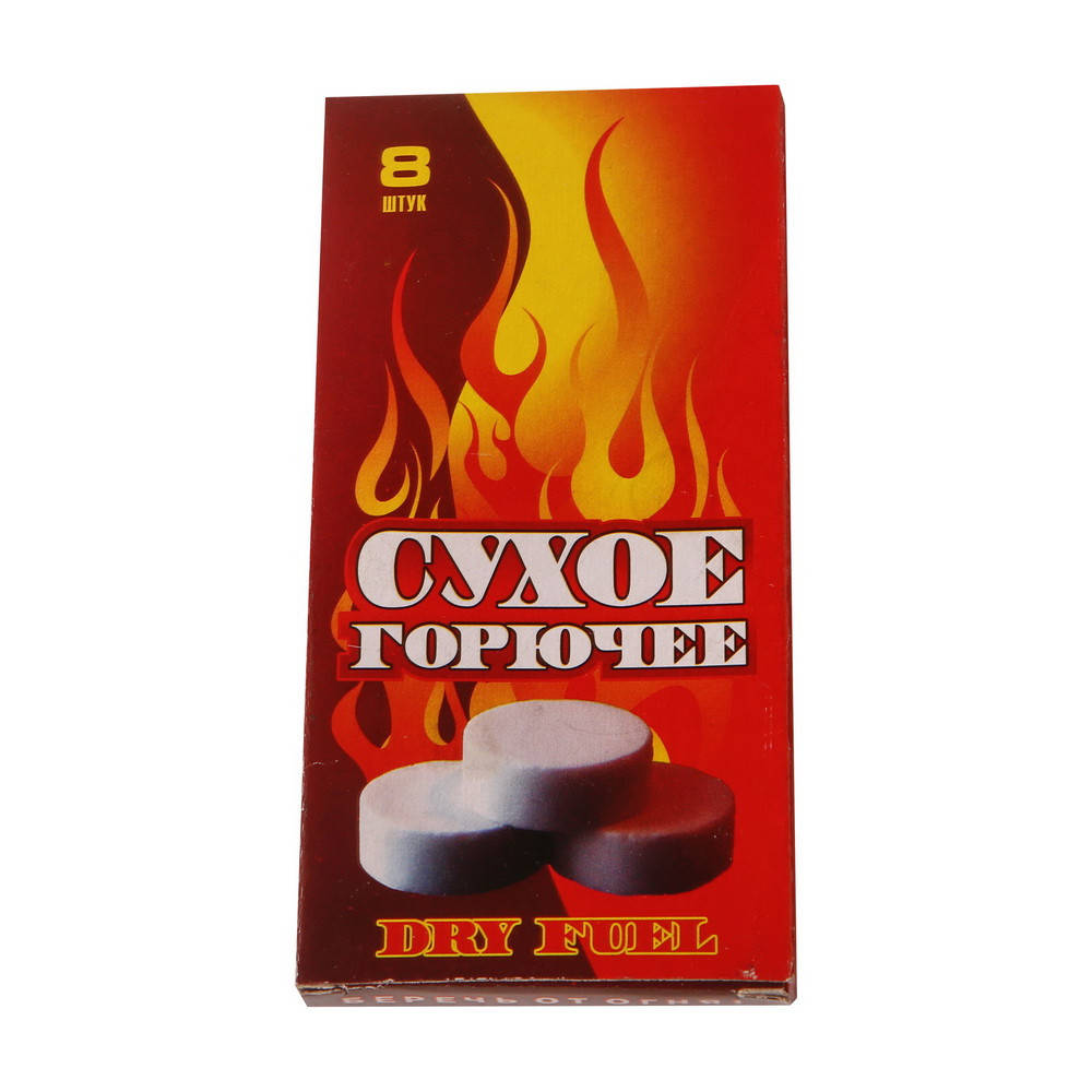 

Сухе горюче 8 шт картон