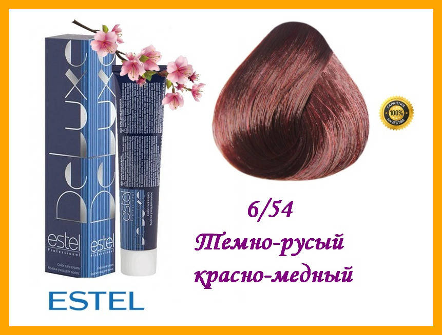 

Краска-уход для волос Estel DeLuxe Эстель 6/54 Темно-русый красно-медный,