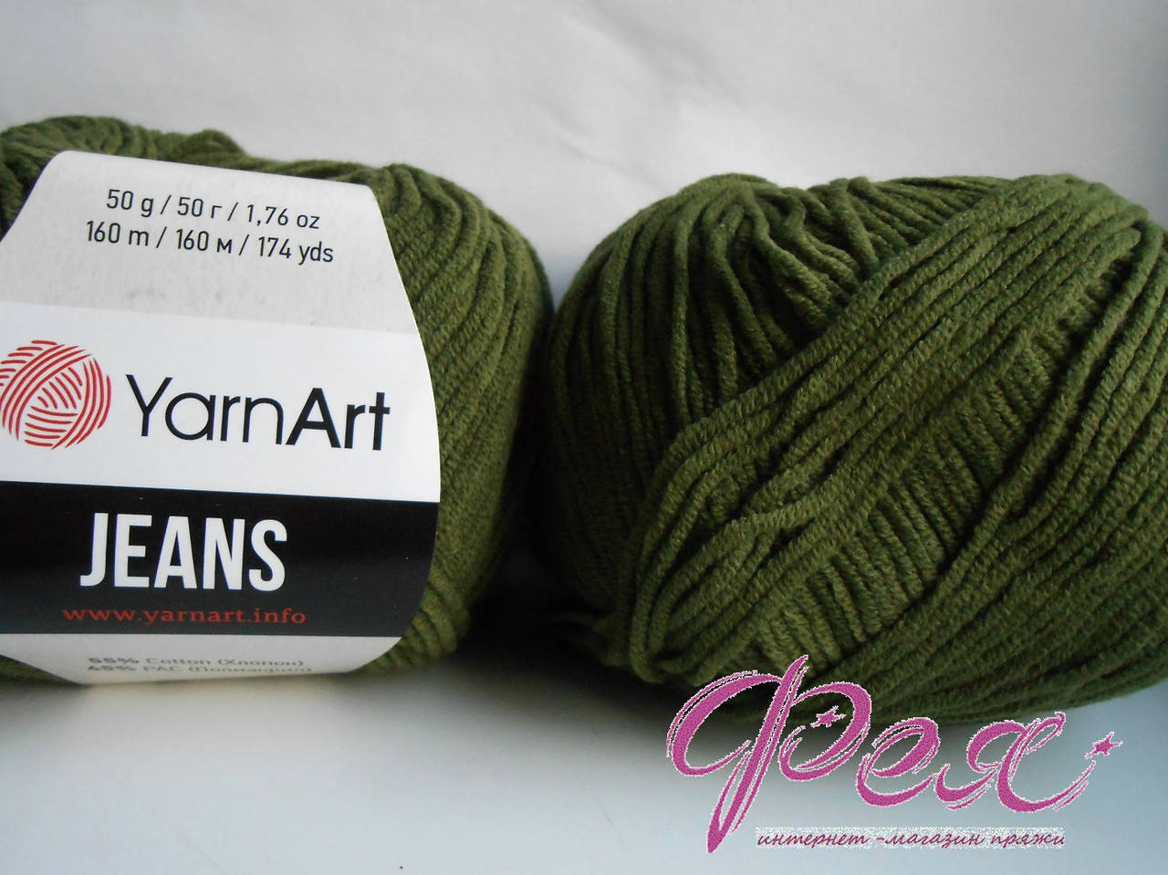 

Пряжа YarnArt JEANS ( ЯрнАрт Джинс ) №82, Оливковый