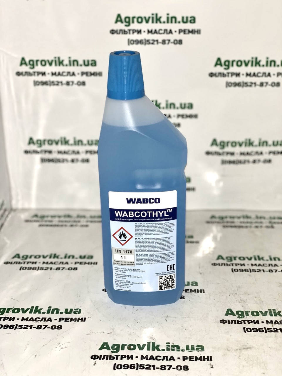 

Жидкость для пневмосистемы WABCO WABCOTHYL, Синий