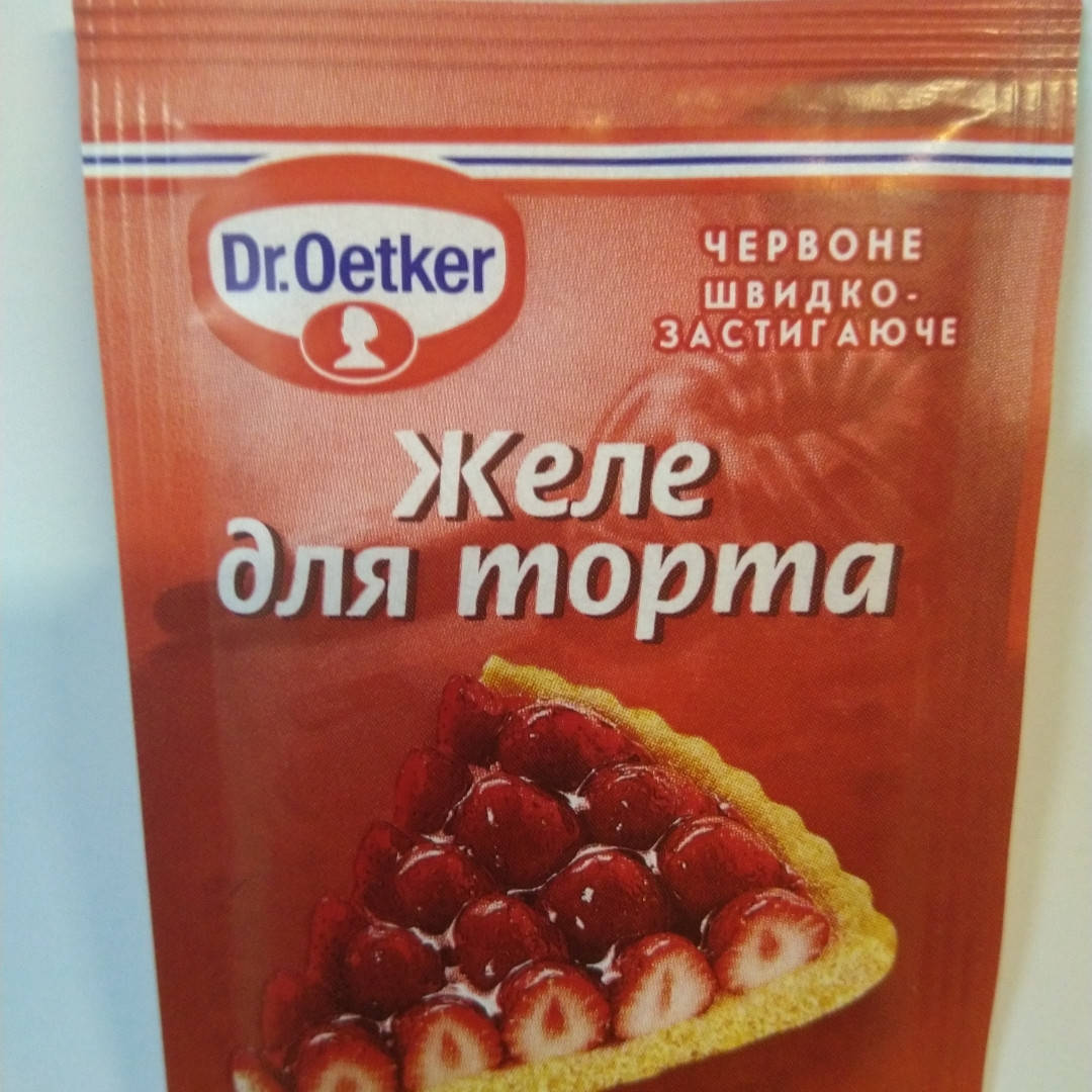 

Желе для торта Червоне 8г